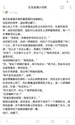 爱游戏体育手机版官网